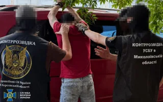 В Николаеве готовили теракт: СБУ задержала военного в СЗЧ во время закладки взрывчатки