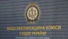 Украинцы могут инициировать проверку деклараций судей: какие возможности предоставляет новый закон