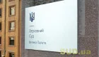 БП ВС определила порядок назначения наказания, если после приговора выявили новые тождественные преступления