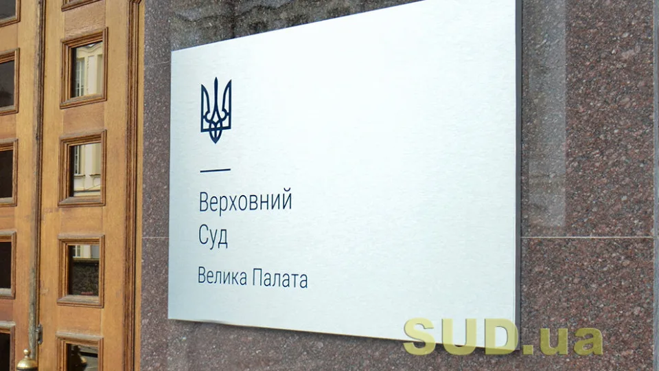 БП ВС определила порядок назначения наказания, если после приговора выявили новые тождественные преступления