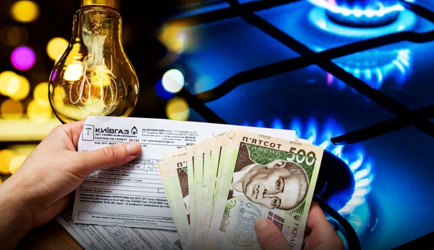 Will gas and electricity tariffs increase: the Ministry of Energy made a statement