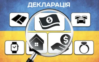 Каждая пятая скрытая декларация — за 2016 год: сколько должностных лиц закрыли свои данные в Реестре НАПК