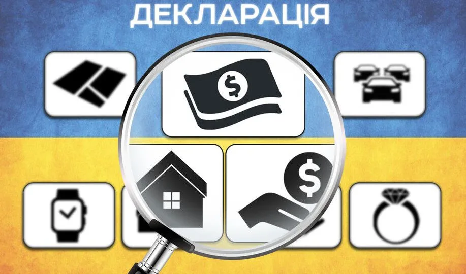Каждая пятая скрытая декларация — за 2016 год: сколько должностных лиц закрыли свои данные в Реестре НАПК