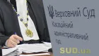 Представительство интересов государства прокурором в случае их ненадлежащей защиты органами власти: постановление КАС ВС