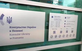 В Польше открыли новое консульство Украины