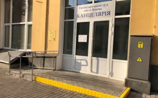ВСП уволил в отставку судью Хозяйственного суда Киева Наталью Зеленину