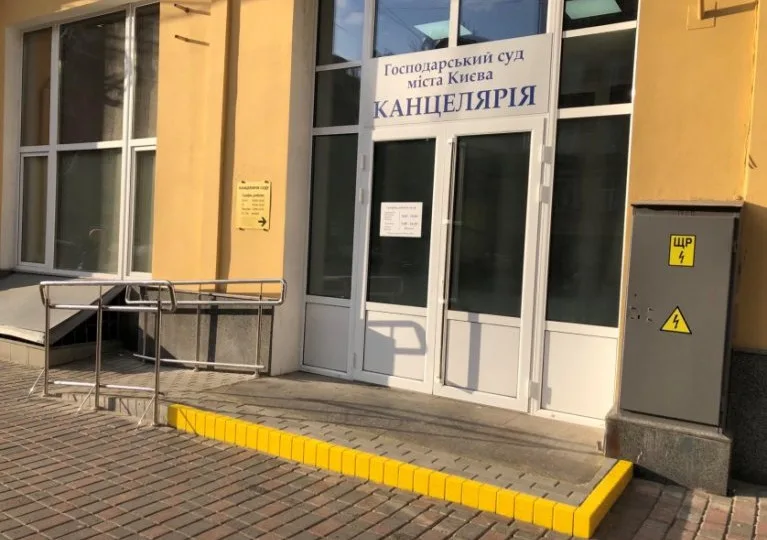 ВСП уволил в отставку судью Хозяйственного суда Киева Наталью Зеленину