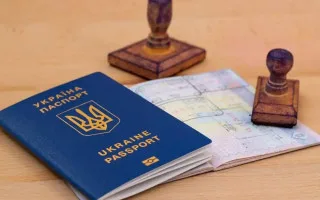 Как получить гражданство Украины, если нет документов о проживании