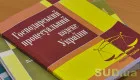Когда QR-код подтверждает подпись иска и при каких условиях вывод эксперта является доказательством: Верховный Суд обновил обзор практики