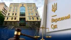 Limits of Justice: Where the Powers of the High Council of Justice End and the Supreme Court's "Red Lines" Begin