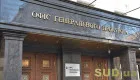 РФ ударила ракетами по Киевской области: 10 человек погибли, прокуратура начала расследование