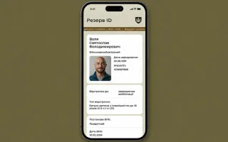 Автоматическое продление отсрочки: что изменилось для родителей детей с инвалидностью