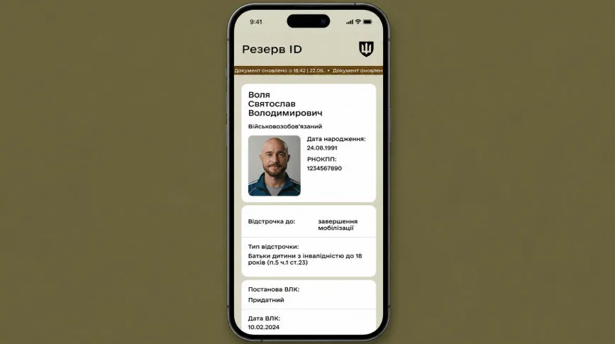 Автоматическое продление отсрочки: что изменилось для родителей детей с инвалидностью
