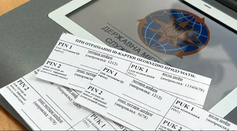 Можно ли пользоваться ID-паспортом, если лицо не помнит ПИН- и ПАК-коды