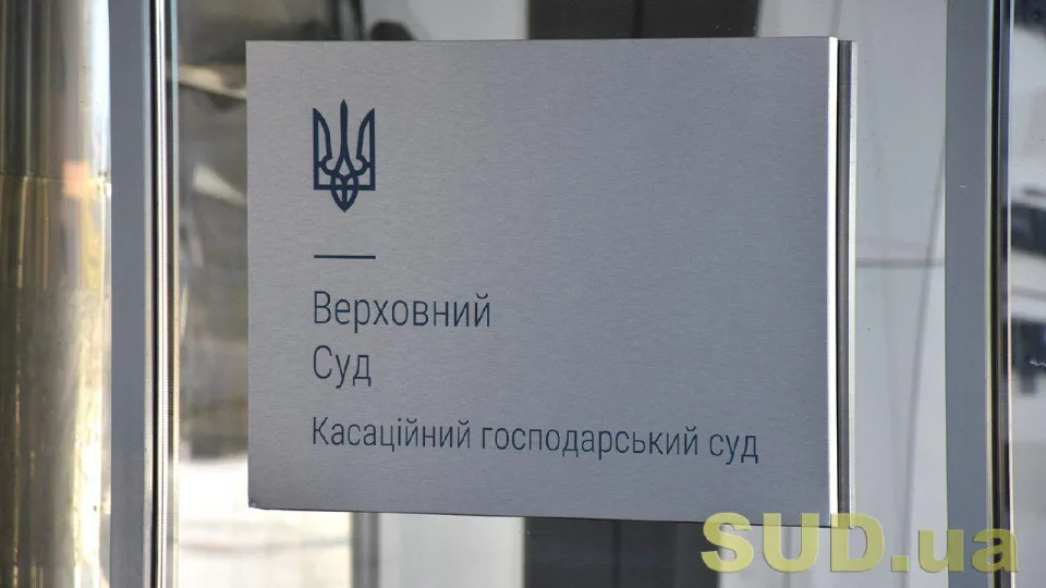 The Commercial Court of Cassation of the Supreme Court Defined the Limits of Subsidiary Liability of Persons Who Illegally Acquired the Debtor's Property as a Result of Fraudulent Transactions