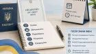 Зміна імені прізвища та по батькові: які потрібні документи та дії після зміни