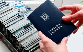 Как прекратить трудовые отношения с работодателем на ВОТ: алгоритм действий