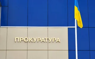 Керівник окружної прокуратури не може подати апеляцію, якщо не брав участі у справі — ККС ВС