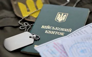 Замена военного билета: куда обращаться и какие документы готовить