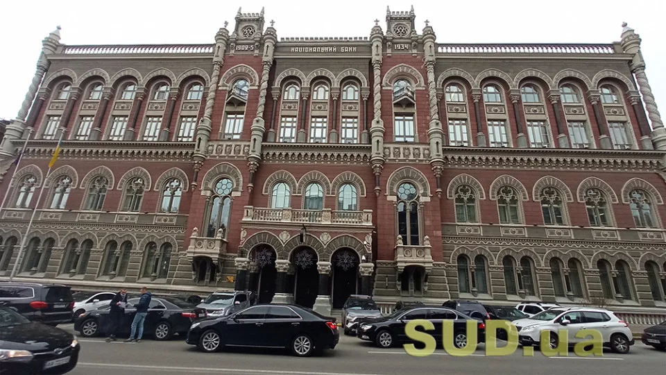 Financial Inclusion Banks Will Be Able to Open Accounts Through Commercial Agents: NBU Proposes New Rules