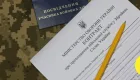 Контракт с ВСУ: какие трудовые гарантии имеет работник и что должен сделать работодатель