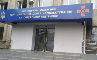 В Винницкой области мужчина с нецензурной бранью и ножом напал на группу оповещения ТЦК: военнослужащий получил ранение