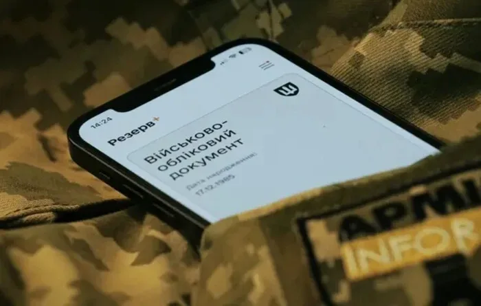 Что должно сделать ТЦК перед вынесением постановления о штрафе: вывод суда