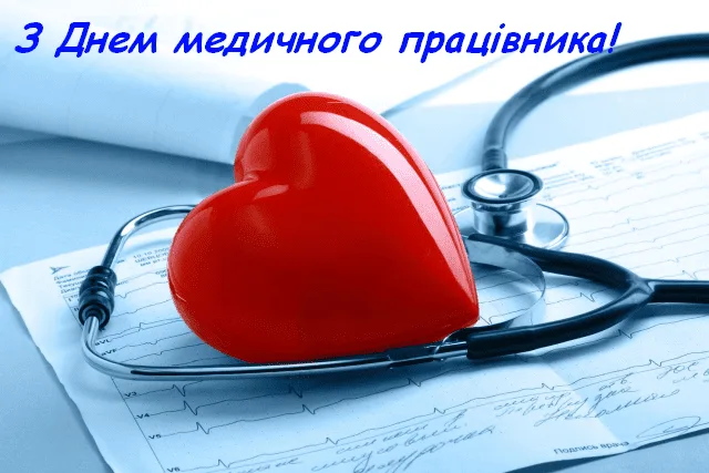В Украине отмечают День медика — история праздника, кого поздравляют и что еще отмечают 27 июля