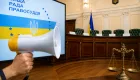 15 кандидатів претендують на два місця у ВРП за квотою всеукраїнської конференції прокурорів: список