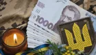 15 млн грн в случае гибели военнослужащего: кто имеет законное право на выплату, а кому могут отказать