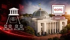 26 мільйонів судових рішень можуть опинитися «під ударом» через одну назву: у Раді побачили проблему у ЄСІКС