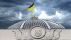 Антикорупційна стратегія 2030: від конкурсів у ДБР до цифрового контролю за бронюванням військовозобов'язаних
