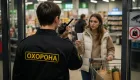 Security stopped at the store exit: are you obliged to show the receipt