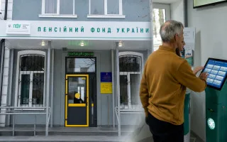 Пенсия за деньги: стоит ли покупать стаж и сколько это стоит в 2026 году
