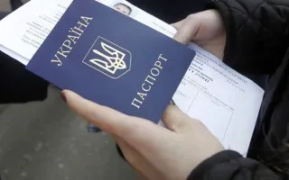 Сколько стоит услуга по вклеиванию фото в паспорт при достижении 25 и 45 лет