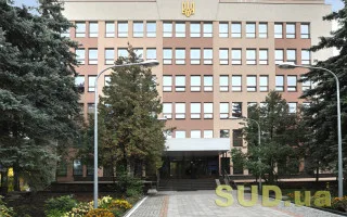 Судью Рубежанского городского суда Луганской области ожидает рассмотрение вопроса о соответствии занимаемой должности — ВККС