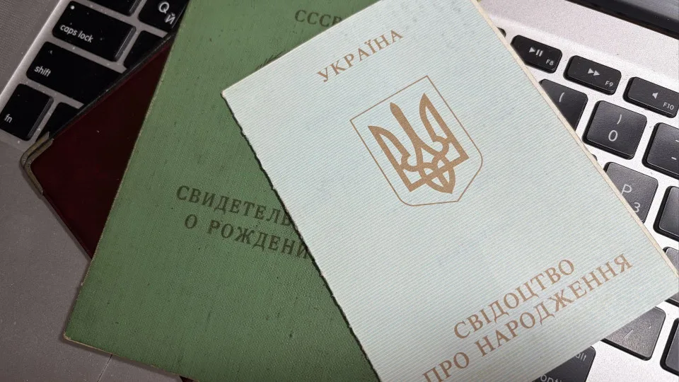 Свидетельство о рождении со времен СССР: имеет ли оно юридическую силу в Украине