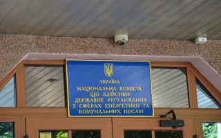 Тарифы на воду будут проверять по новым правилам: НКРЭКУ одобрила проект порядка