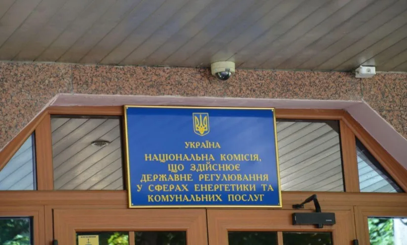 Water tariffs will be checked under new rules: NKREKP approved the draft procedure