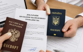 Верховный Суд объяснил, когда ГМС может принять декларацию об отказе от гражданства РФ