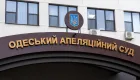 The High Council of Justice supported the candidacy of Valeriy Sopilnyak to the Odessa Court of Appeal despite remarks regarding property issues