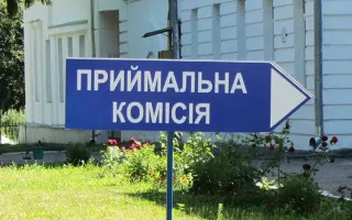 Приемная кампания-2026: в какие университеты и на какие специальности массово поступают украинцы