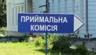 Приемная кампания-2026: в какие университеты и на какие специальности массово поступают украинцы