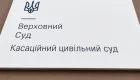 Применение норм трудового законодательства в условиях военного положения: обзор практики КГС ВС