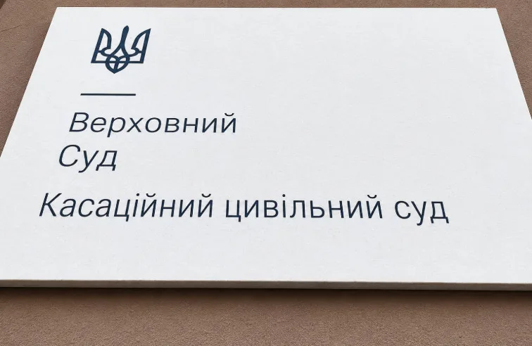 Применение норм трудового законодательства в условиях военного положения: обзор практики КГС ВС