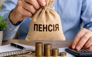 Некоторые пенсионеры могут изменить вид пенсии: кто имеет такое право