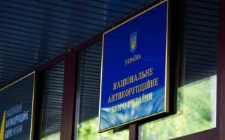 До крайнего срока — три дня: НАЗК напомнило, кому обязательно нужно подать отчет