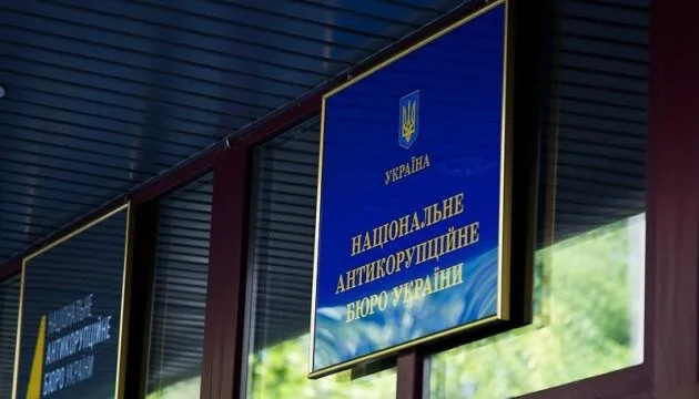 До крайнего срока — три дня: НАЗК напомнило, кому обязательно нужно подать отчет