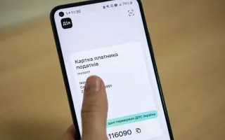 С 30 июля украинцы, проживающие за рубежом, смогут получить налоговый номер по упрощенной процедуре — подробности об услуге
