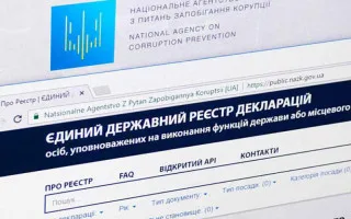 НАПК за полгода передало правоохранительным органам 228 заключений о нарушениях в декларациях